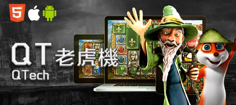 金濠娛樂城QT老虎機 金濠娛樂城QT老虎機