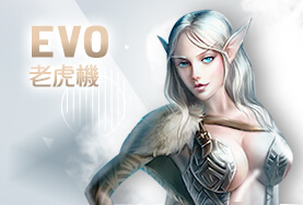 金濠娛樂城EVO老虎機 金濠娛樂城EVO老虎機