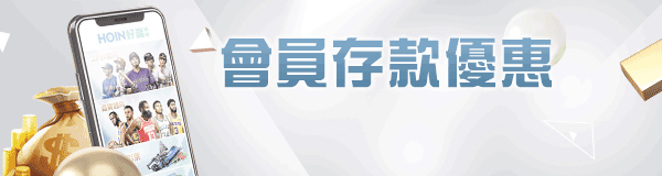 TU娛樂城-首次投注豪禮58888元